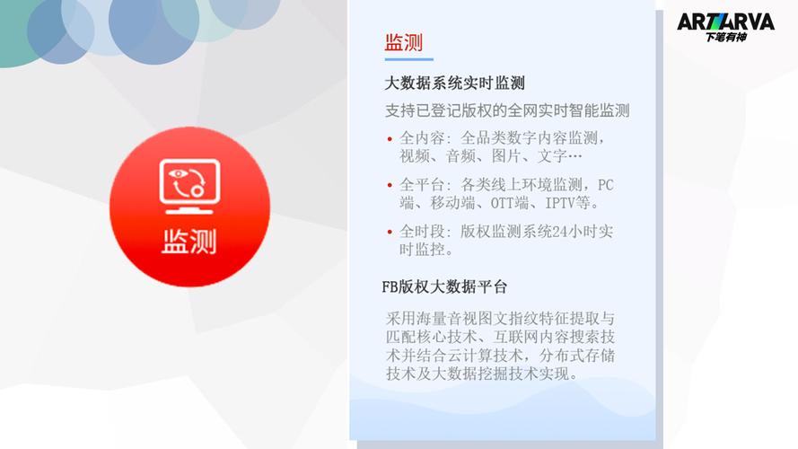 区块链+人工智能 重构版权保护与交易的新范式