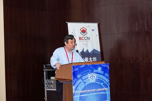 区块链赋能实体经济 2019中国区块链技术与应用高峰论坛回顾